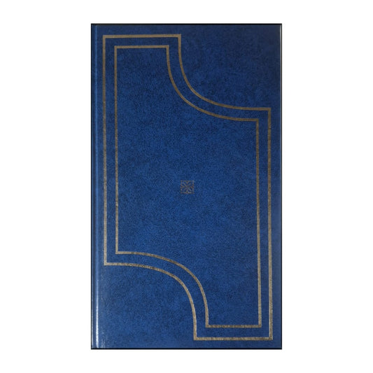 Daphne Du Maurier: Kungens General