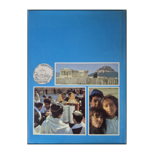 F.F. Bruce: Antikens Sällsamma Städer