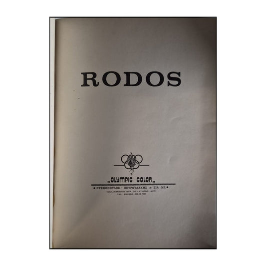 Rodos Olympic Color