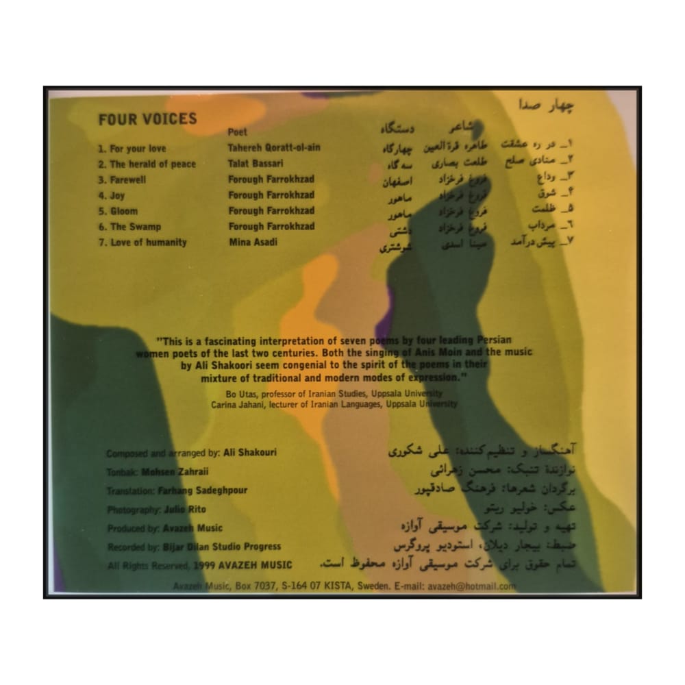 Anis: Four Voices