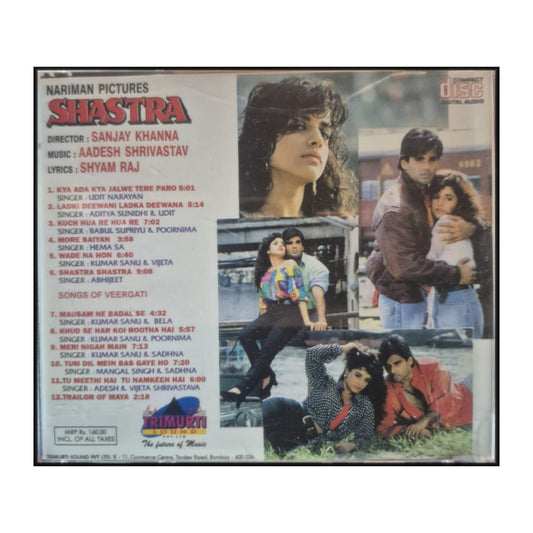 Shastra: Music
