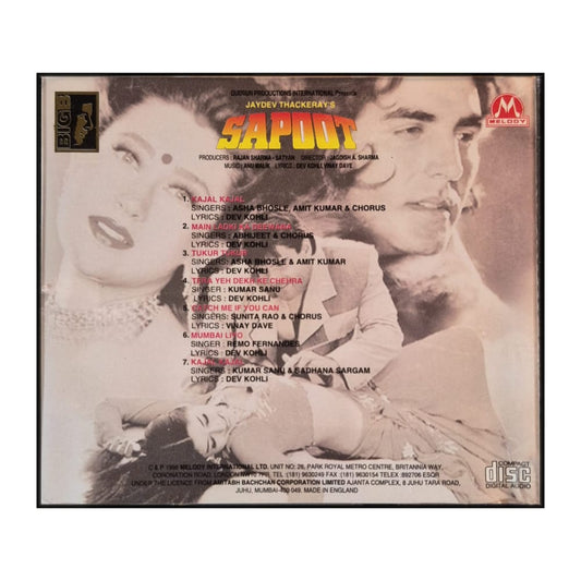 Sapoot: Music
