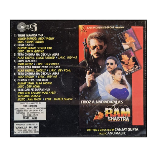Ram Shastra: Music