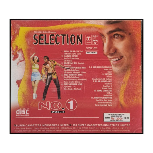 Selection No. 1 V1
