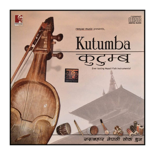 Kutumba: Mirmire Bhaka