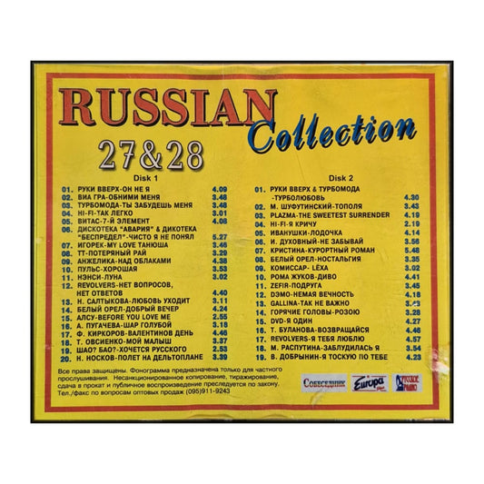 Russian Collection 27-28