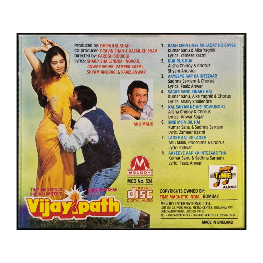Vijaypath