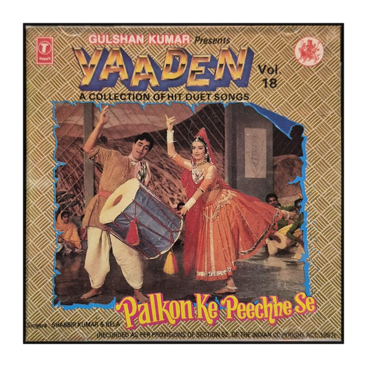 Yaadein V18