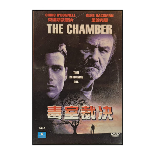 The Chamber