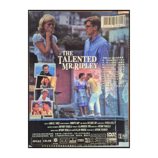 Tom Ripley: The Talented Mr. Ripley