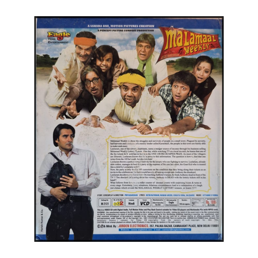 Malamaal Weekly