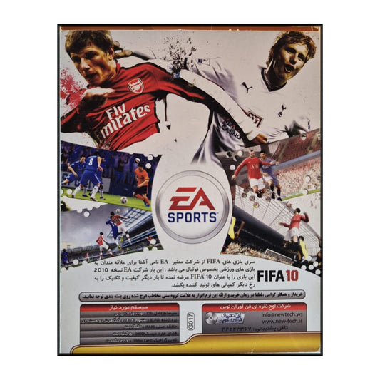 Fifa 2010 | Fifa 10