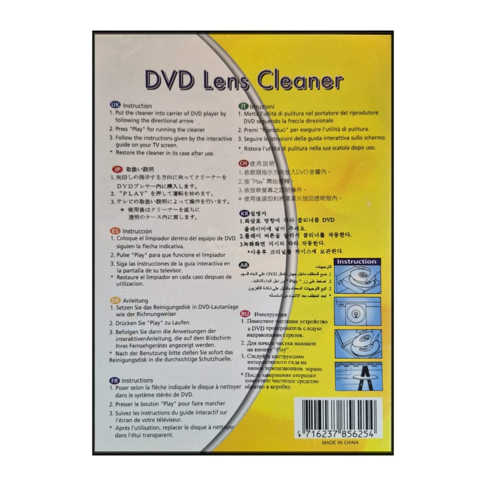 DVD Lens Cleaner