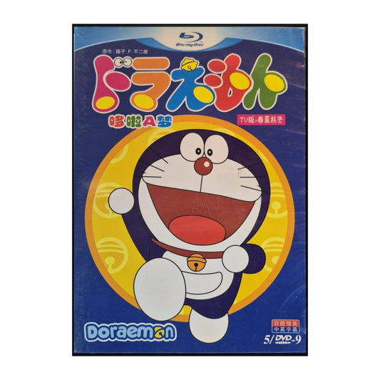 Doraemon Disc-3