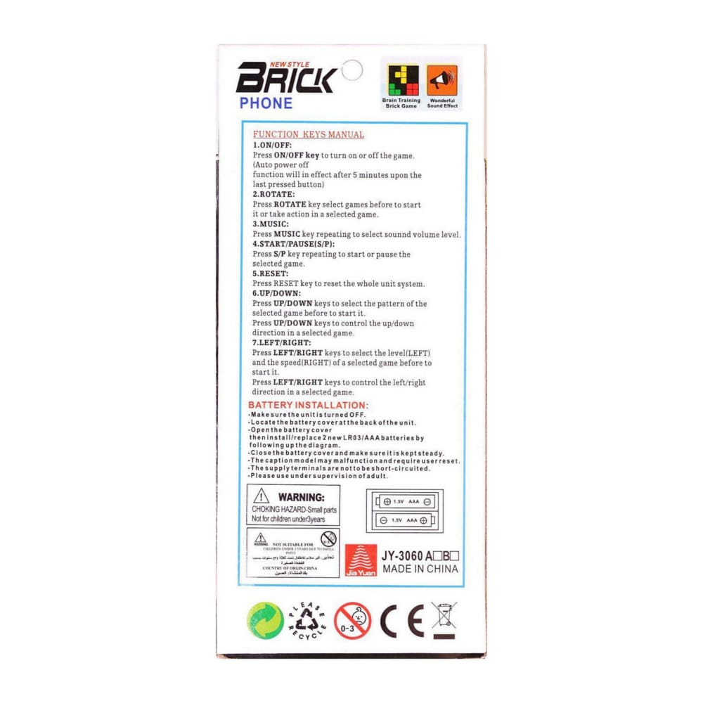 Game Brick Phone (White)