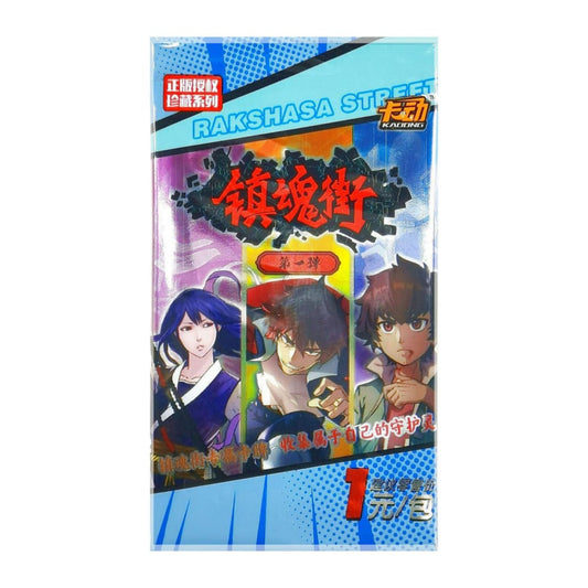 Rakshasa Street: Booster Pack
