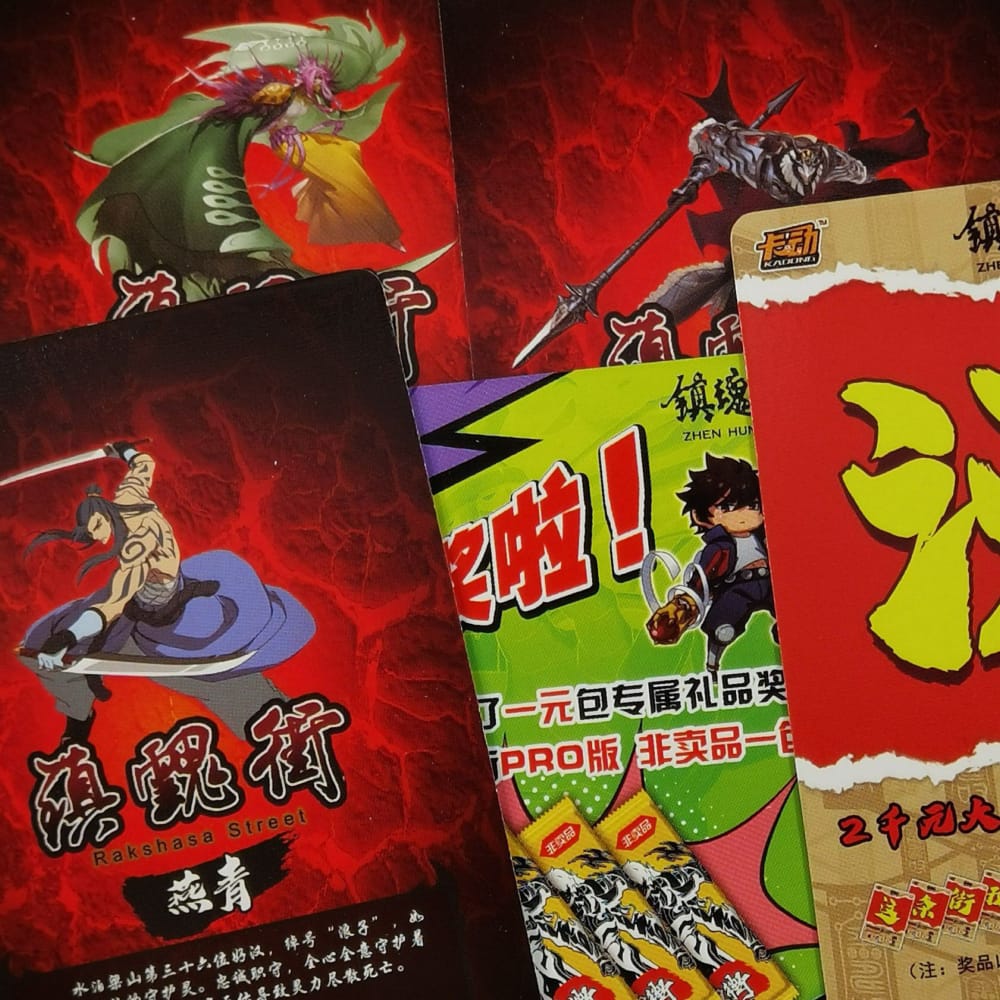 Rakshasa Street: Booster Pack