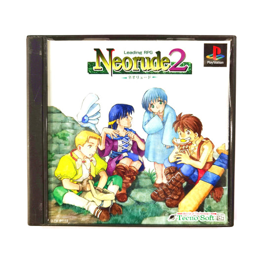 Neorude 2 - PS1