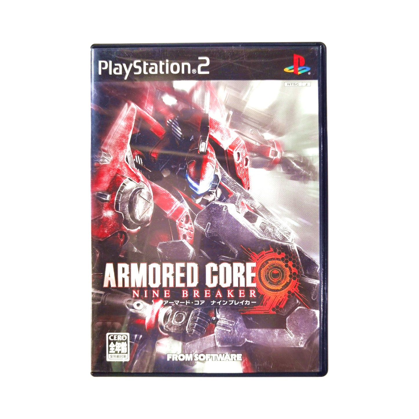 Armored Core: Nine Breaker - PS2