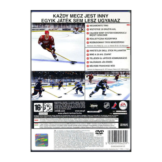 NHL 2008 | NHL 08