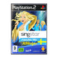 SingStar: Svenska Hits Schlager