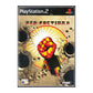 Red Faction 2
