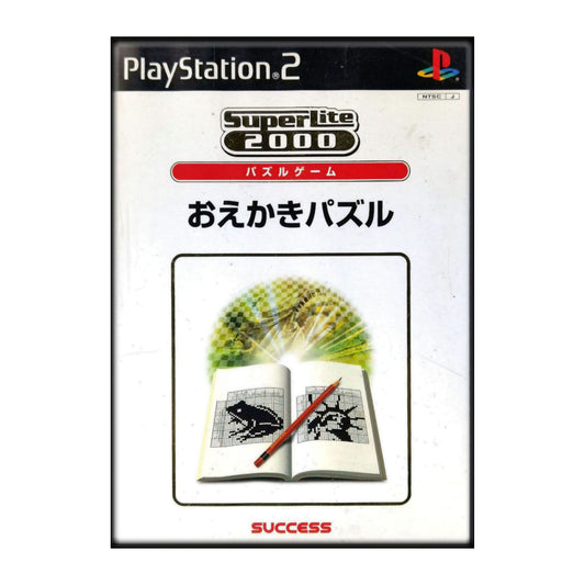 Oekaki Puzzle: SuperLite 2000 Puzzle