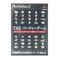 Simple 2000 Series 2 The Party Game