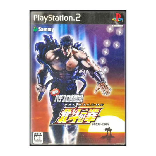 Jissen Pachi-Slot Hisshouhou: Fist Of The North Star