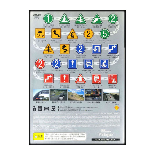 Gran Turismo 4 Prologue