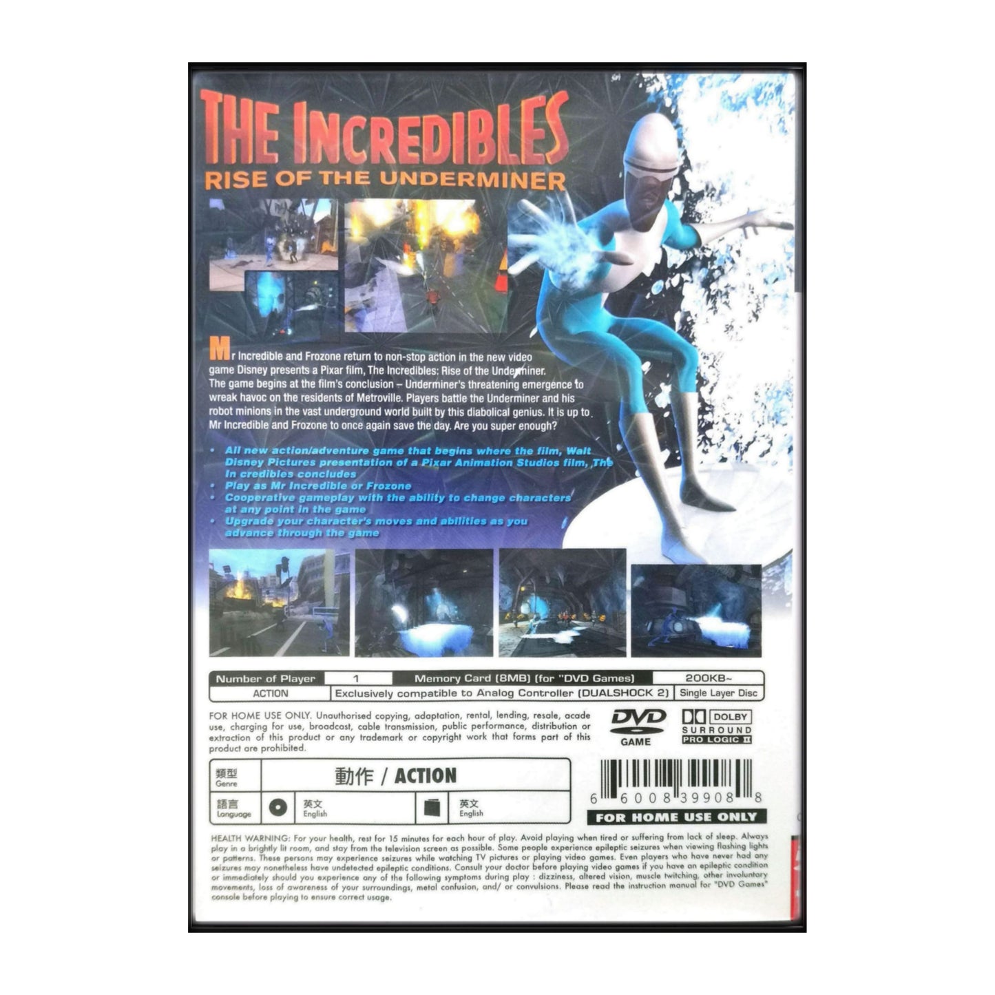 The Incredibles: Rise Of The Underminer