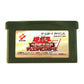 Yu-Gi-Oh! Duel Monsters 7: The Duel City Legend