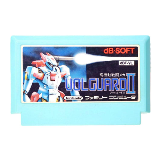 Volguard 2
