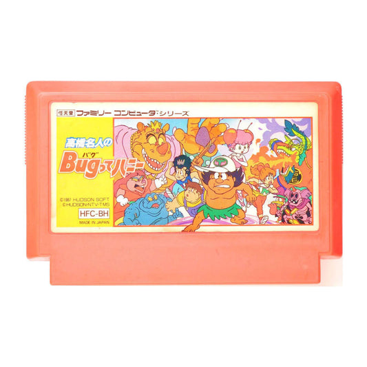 Takahashi Meijin No Bugutte Honey
