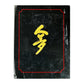 Tore Zetterholm: Kina
