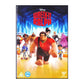 Wreck-It Ralph