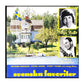 Svenska Favoriter