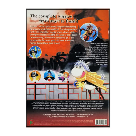 Soul Hunter: The Perfect Collection