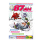 87an 2015 NR 2