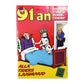 91an 1984 NR 25