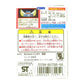Doremon Figure Box 3 - Figures