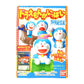 Doremon Figure Box 4 - Figures