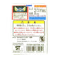Doremon Figure Box 4 - Figures