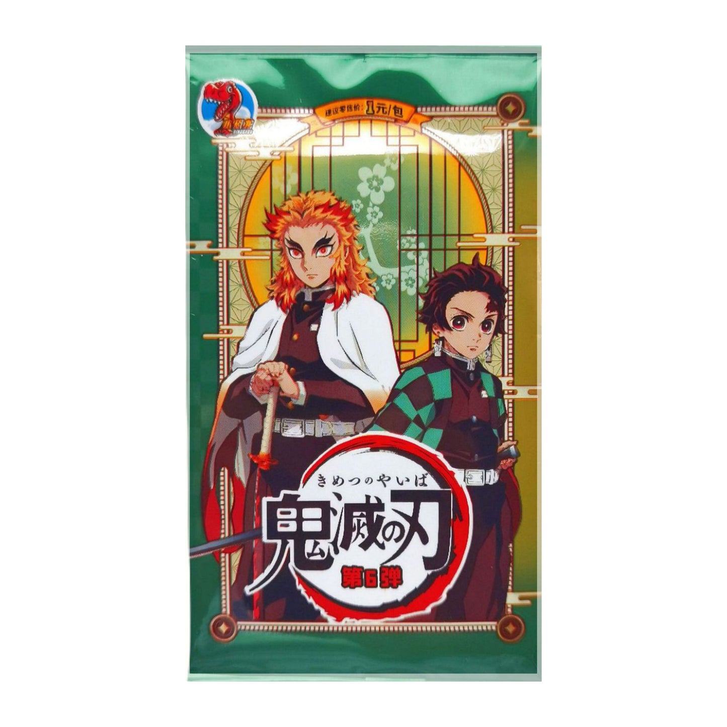 Demon Slayer: Booster Pack