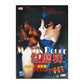 Moulin Rouge