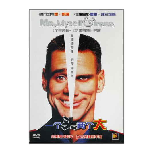 Me Myself & Irene