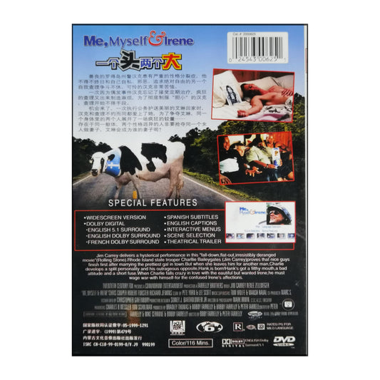 Me Myself & Irene