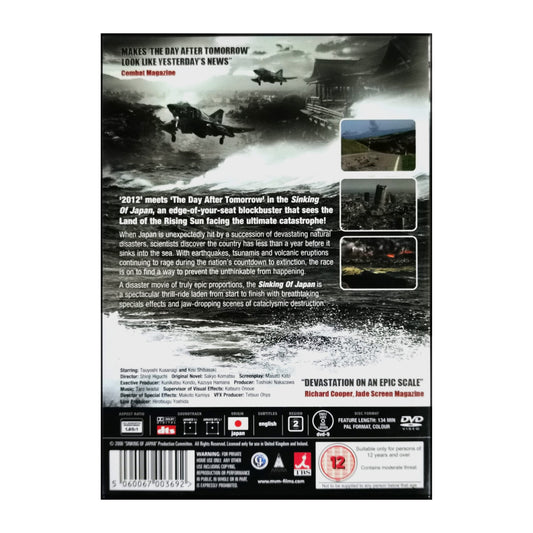 Nihon Chinbotsu | Sinking Of Japan