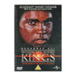Muhammad Ali: When We Were Kings