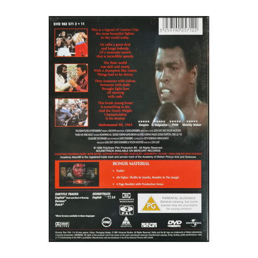 Muhammad Ali: When We Were Kings